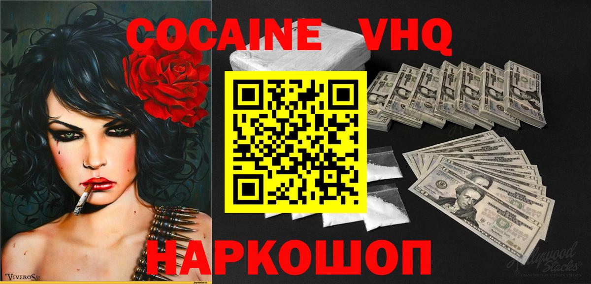МАРИХУАНА  МДМА  Майкоп  COCAIN  Меф   ГАШИШ  Вход с VPN 