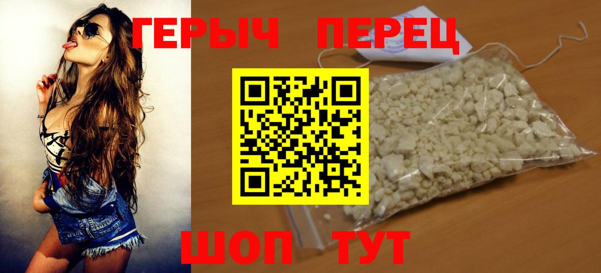 ГЕРОИН  Героин Афган  Вход с VPN  Майкоп 