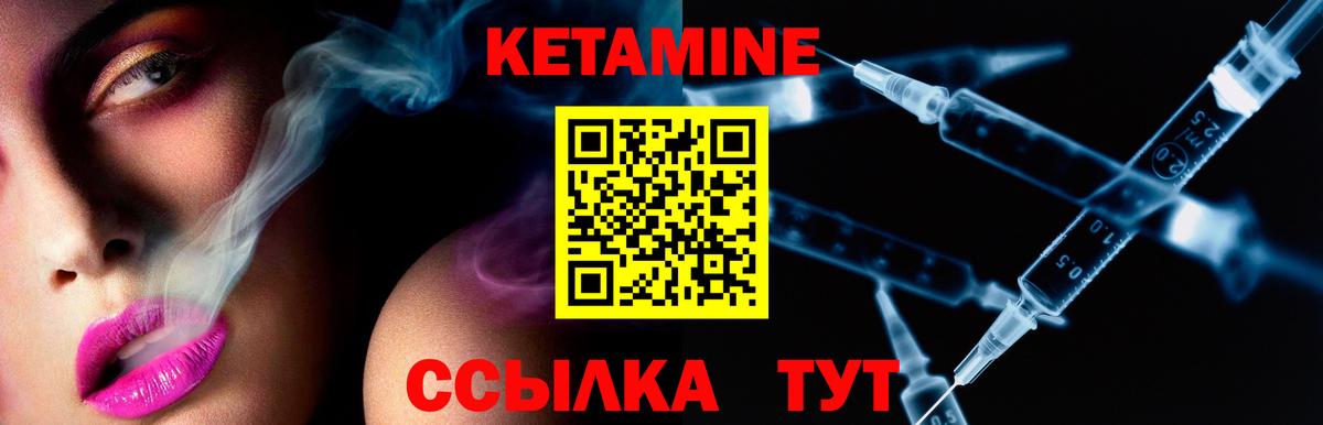 Кетамин ketamine  Вход с VPN  Кетамин ketamine  Майкоп 