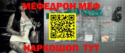 сатива Жуковский