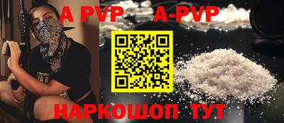 сатива Жуковский