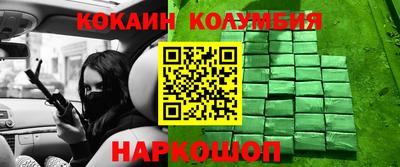 марки nbome Заволжье