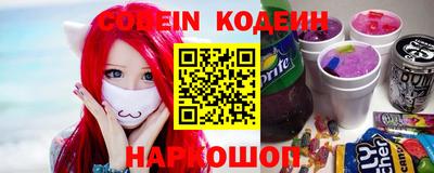 герыч Заводоуковск