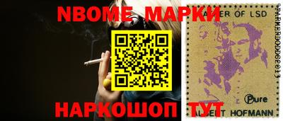 сатива Жуковский