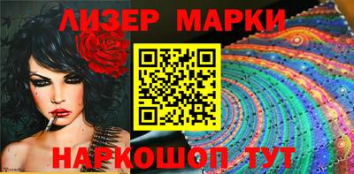 марки nbome Заволжье