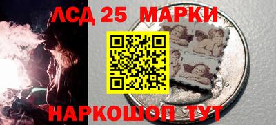 сатива Жуковский