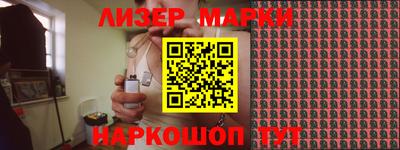 марки nbome Заволжье