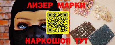 сатива Жуковский