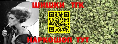 сатива Жуковский