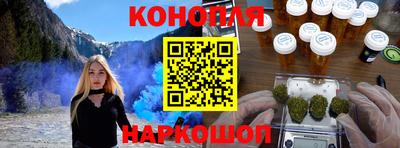 сатива Жуковский