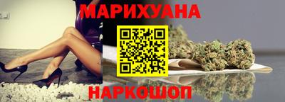 марки nbome Заволжье