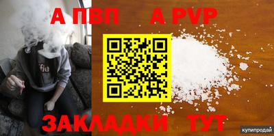 марки nbome Заволжье
