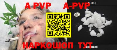 сатива Жуковский