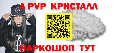 марки nbome Заволжье