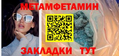 марки nbome Заволжье