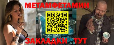 сатива Жуковский