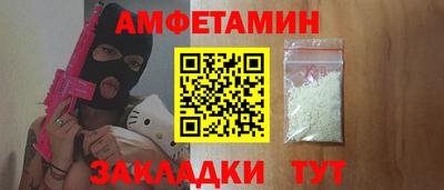 сатива Жуковский
