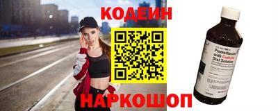 герыч Заводоуковск