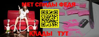 сатива Жуковский