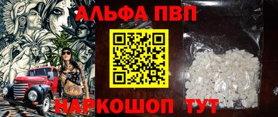 бутират Чебаркуль