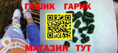 марки nbome Заволжье