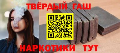 марки nbome Заволжье