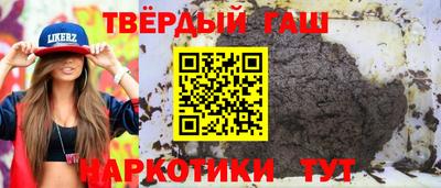 марки nbome Заволжье
