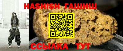 герыч Заводоуковск