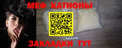 сатива Жуковский