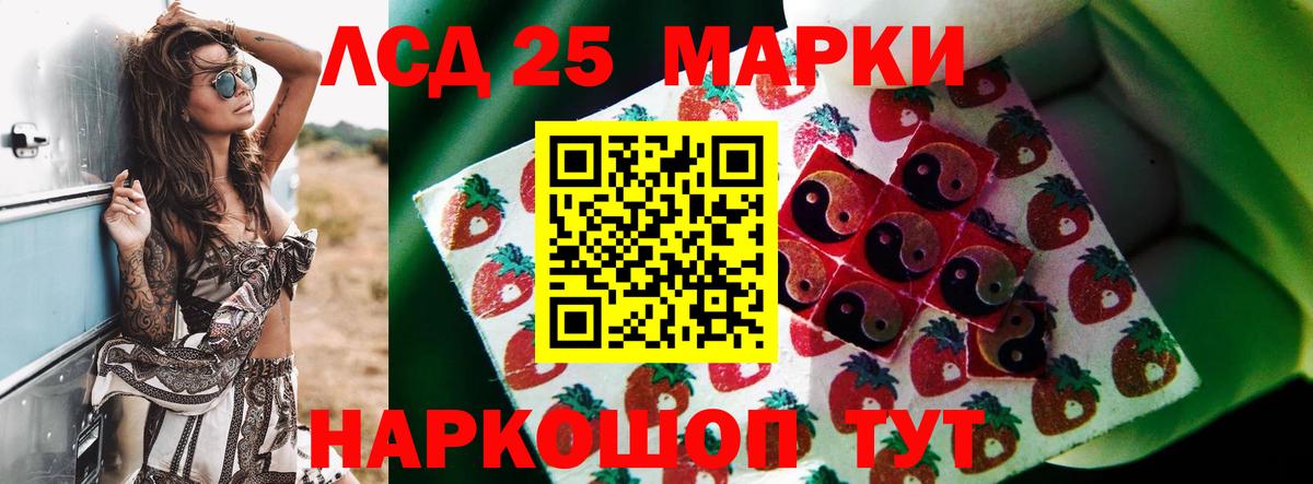 ЛСД экстази кислота Майкоп