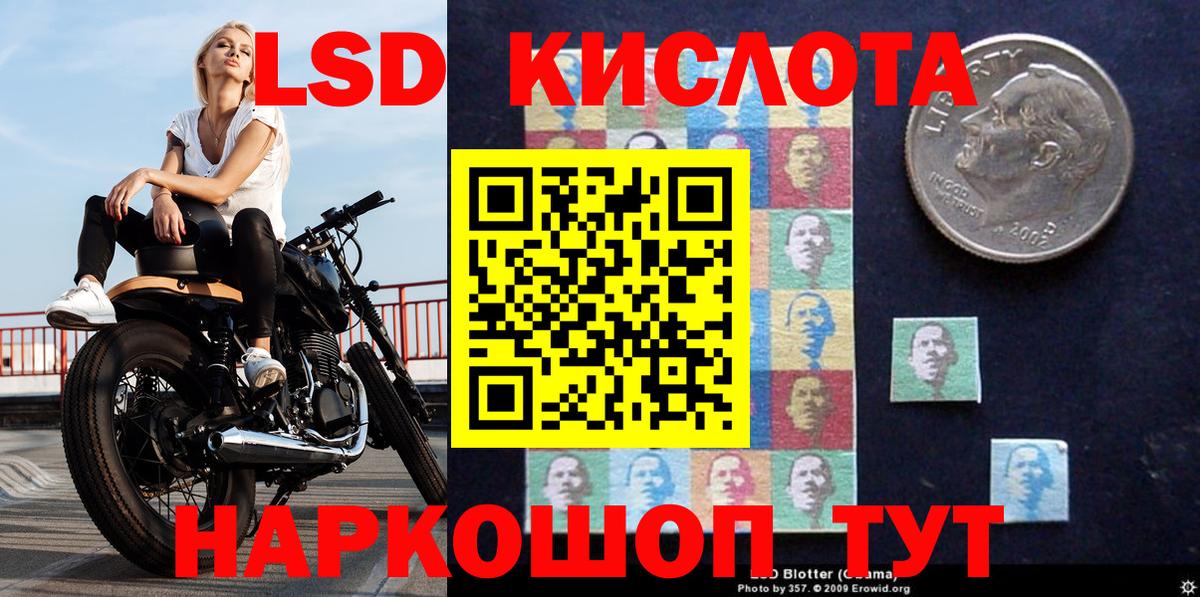 Майкоп  Марки 25I-NBOMe 1,5мг  хочу   Вход с VPN 