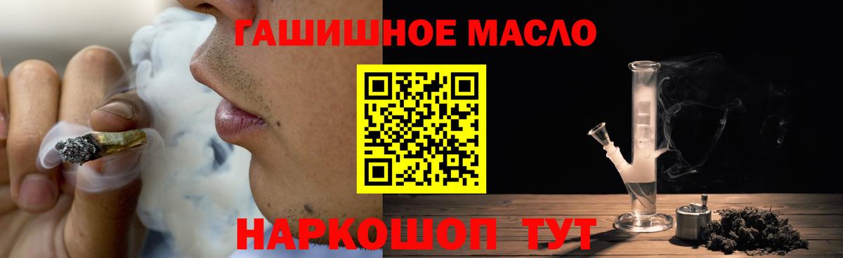Дистиллят ТГК вейп  Вход с VPN  Майкоп 