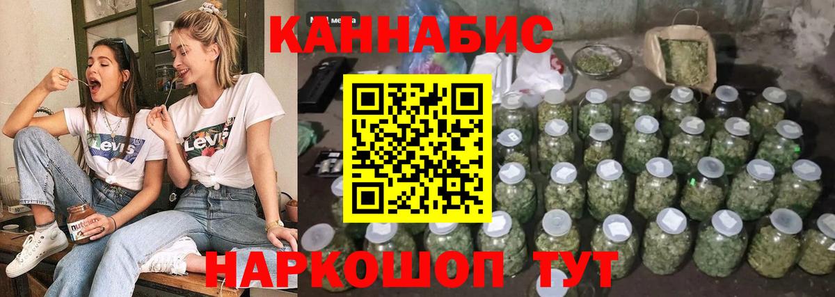 Марихуана семена  Канабис конопля  Вход с VPN  Майкоп  МАРИХУАНА план 
